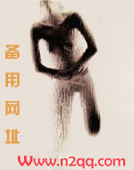 Alpha哥哥 X Omega妹妹_御书屋